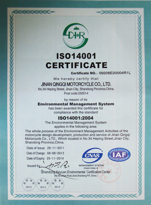 ISO14001证书-英文